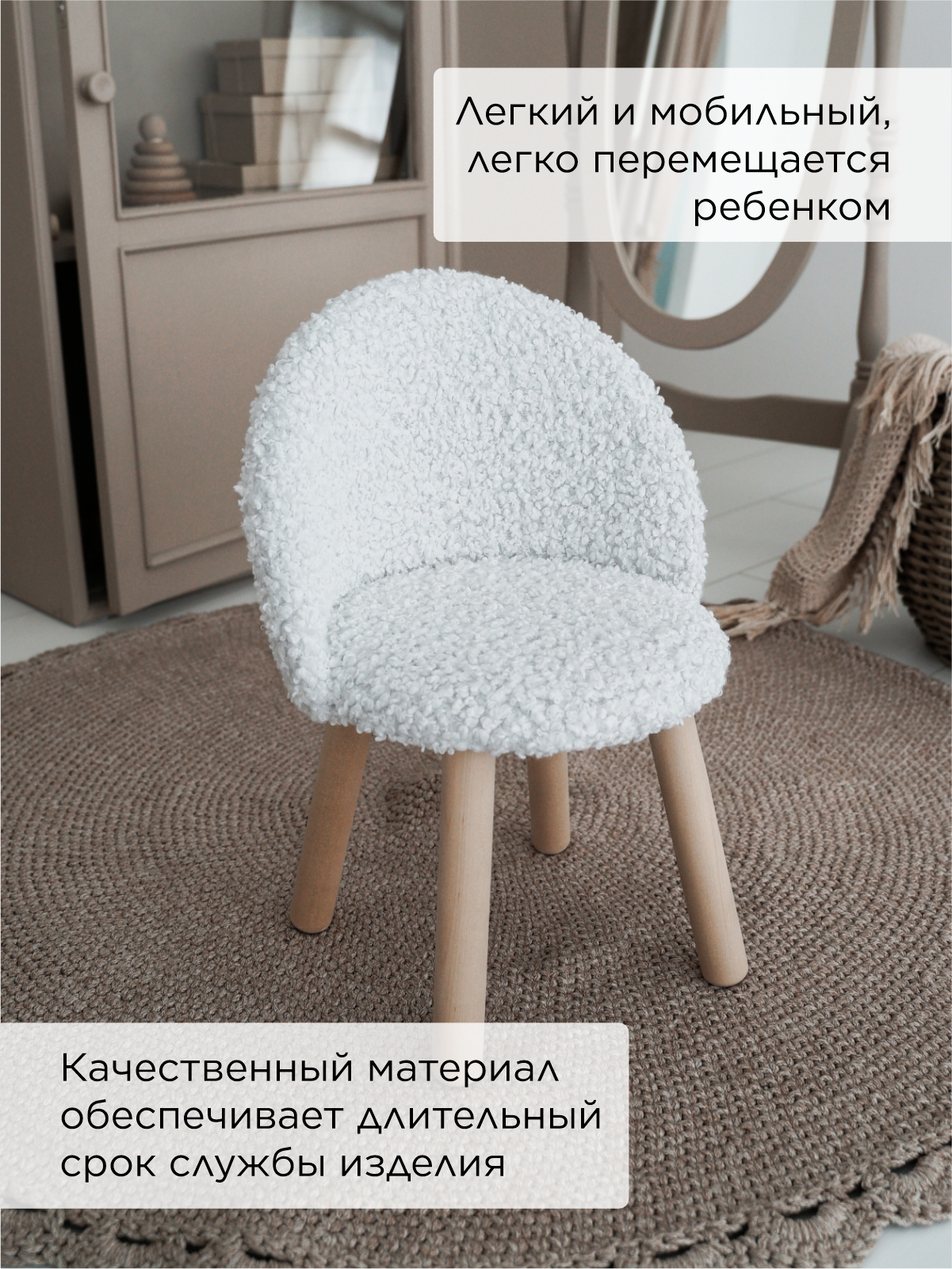 Стул TODI премиум букле - фото 4