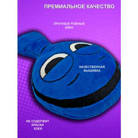 Игрушка мягкая NEVADA 28 см