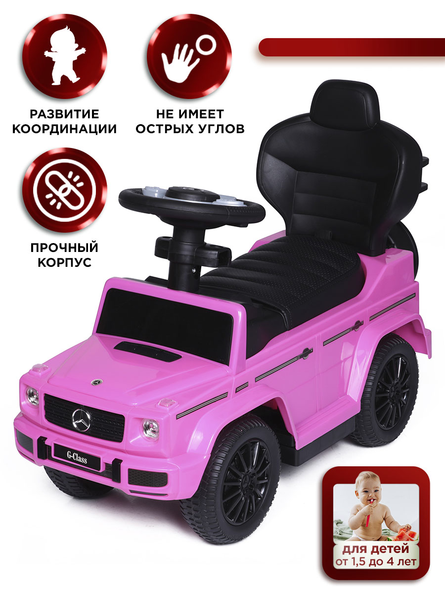 Каталка BabyCare Mercedes-Benz G350d розовый - фото 2
