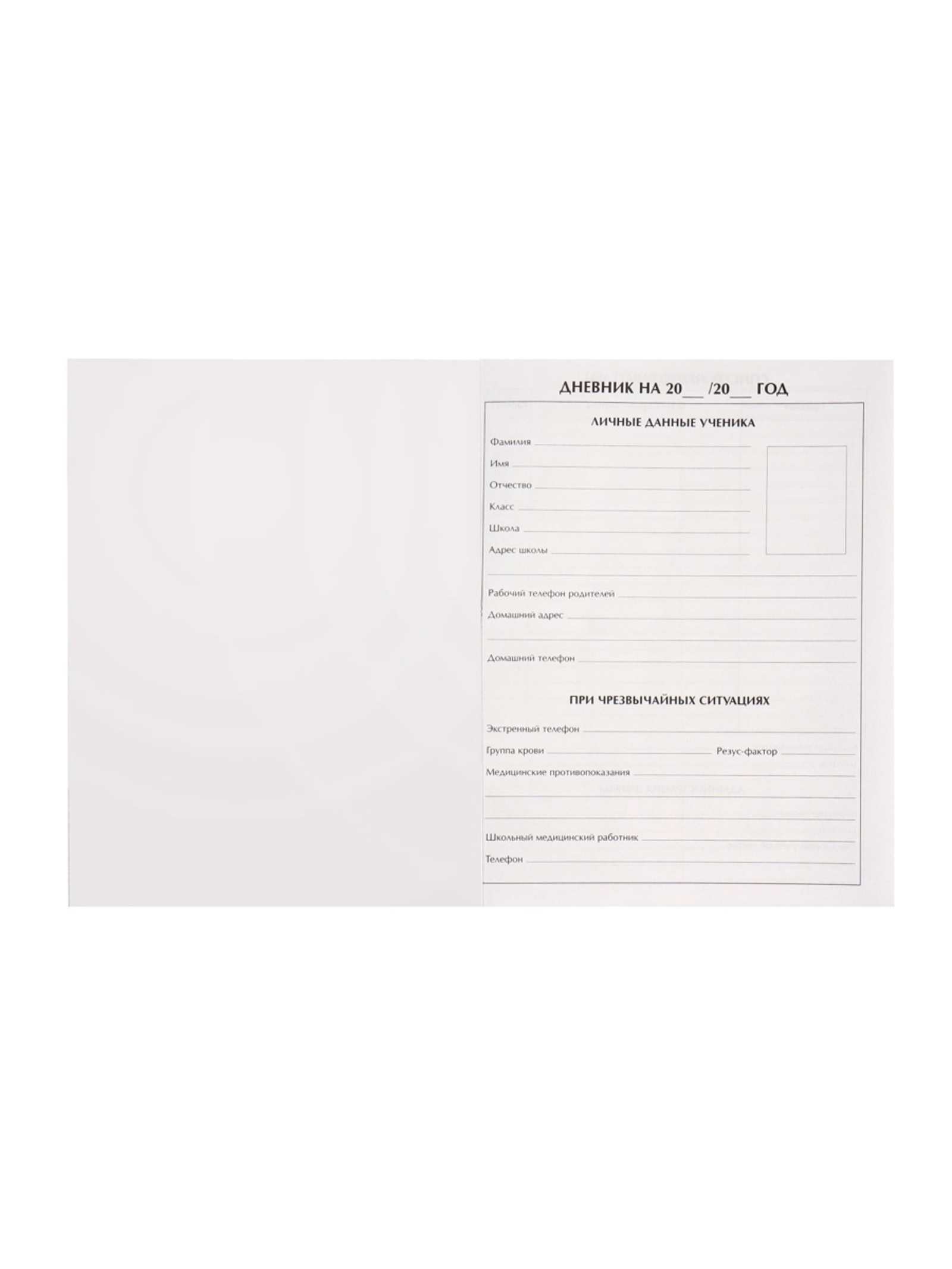 Дневник Calligrata обл 1-4кл, мат/лам, ФОЛЬГА, 48л, Calligrata TOP, "Аниме. Коллаж" - фото 5