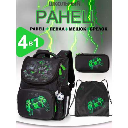 Ранец School Standard первокласснику набор 4 в 1