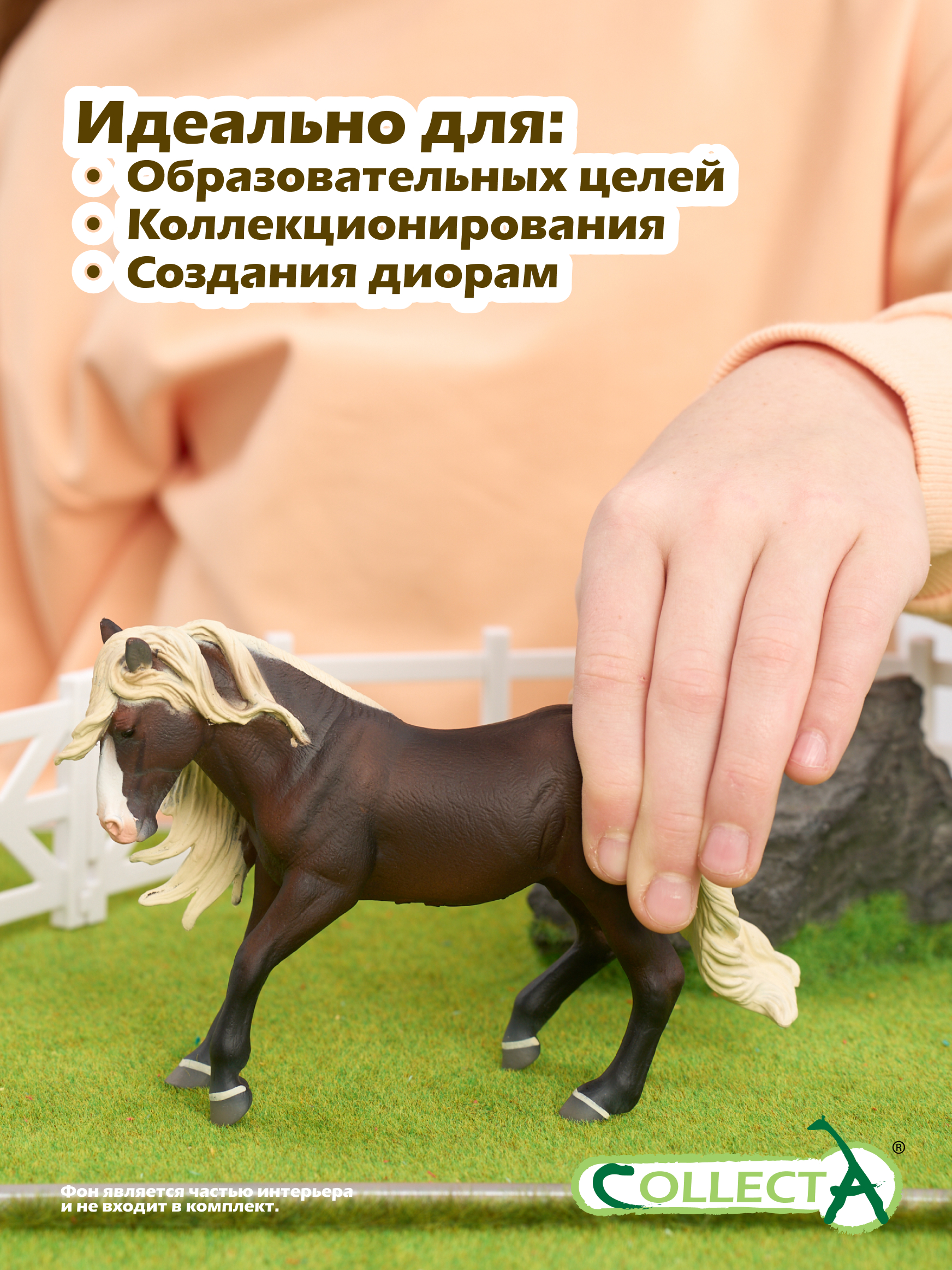 Фигурка Collecta Блэк-форрест жеребец - фото 6