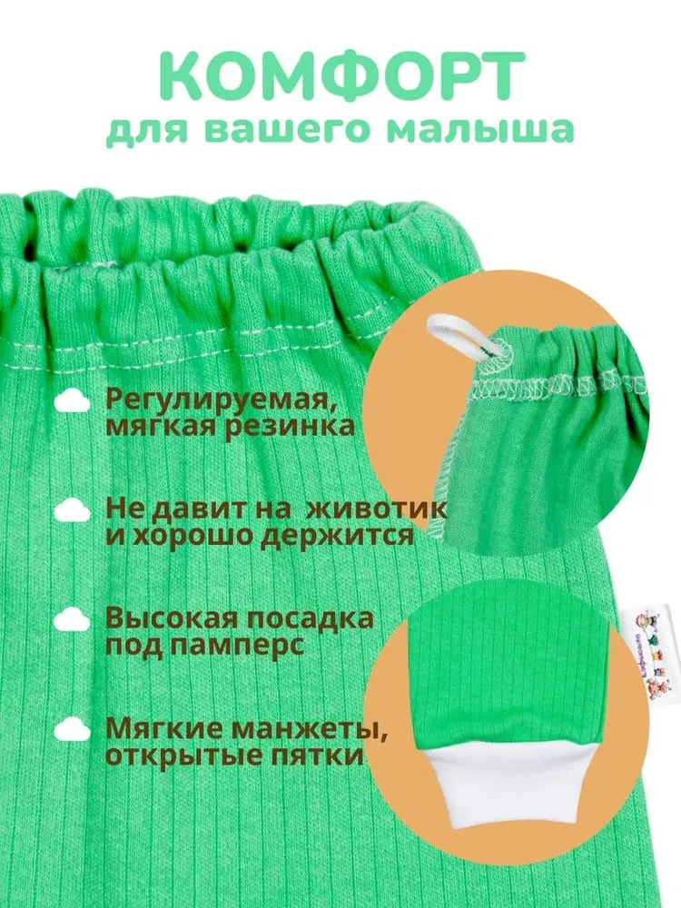 Брюки 3 шт Софьюшка Br/Sof-004/005_M1 - фото 8