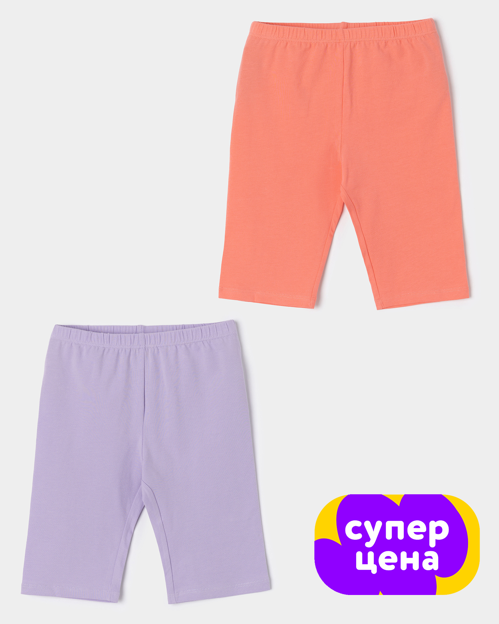 Велосипедки 2 шт Futurino S26FU3-G31SXkg-N2D7 - фото 1