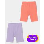 Велосипедки 2 шт Futurino