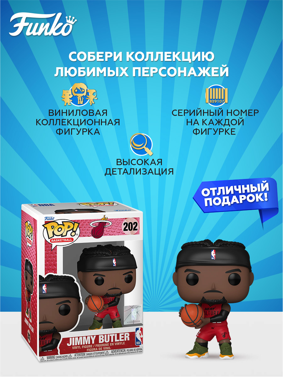 Фигурка Funko - фото 2