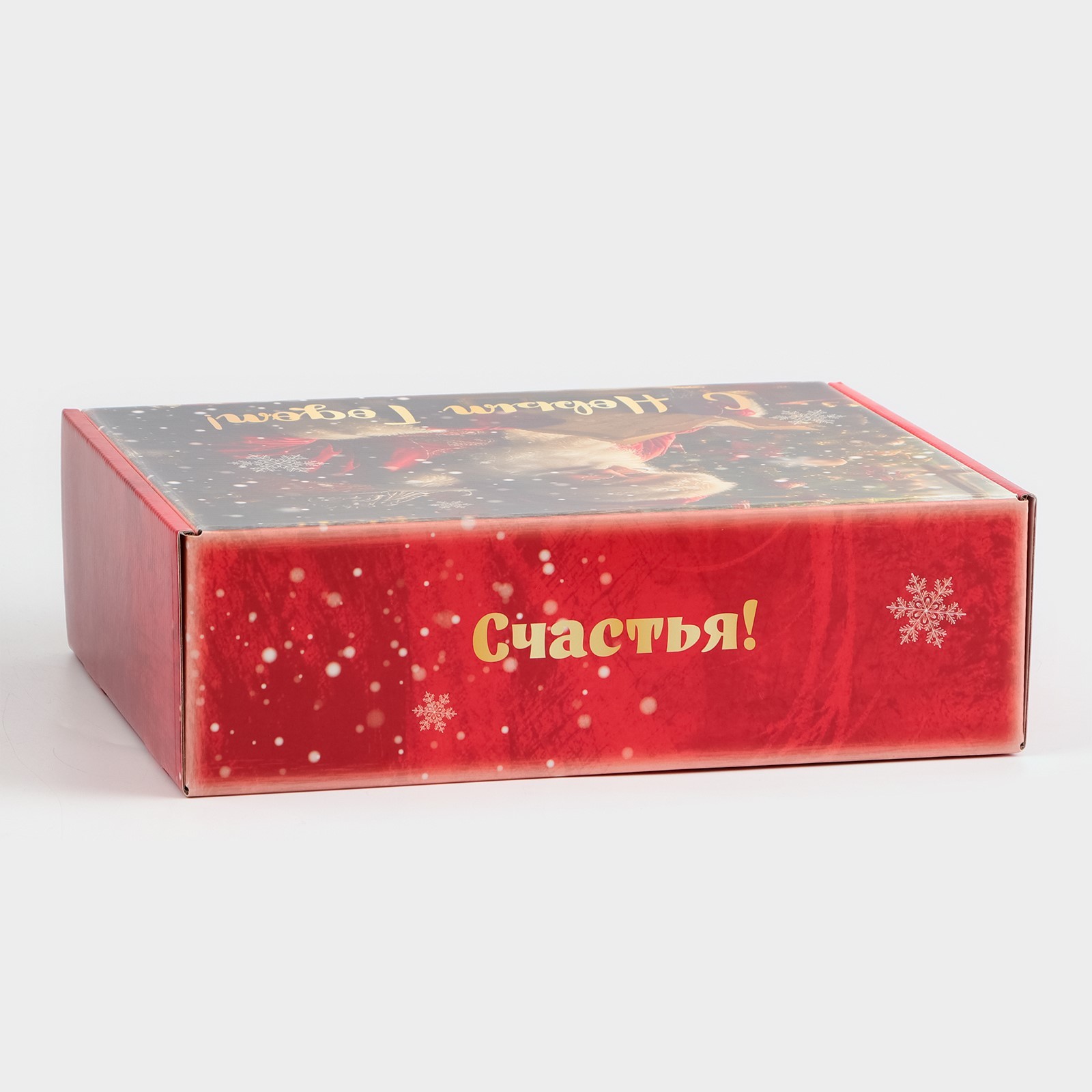 Складная коробка UPAK LAND «Счастья и успехов» 30.7 х 22 х 9.5 см - фото 4