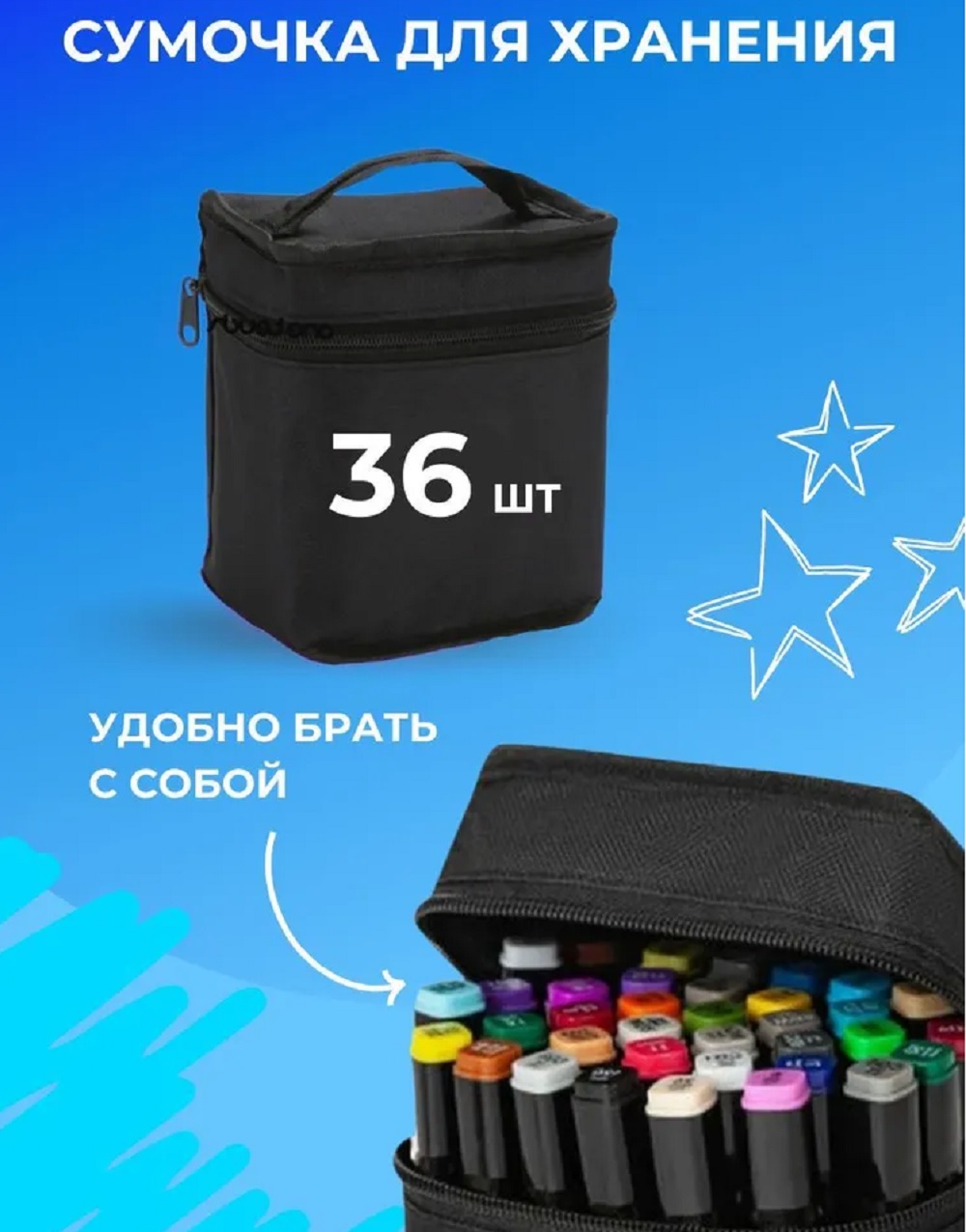 Маркеры ТОТОША двусторонний, ароматизированный 36 цв. - фото 3