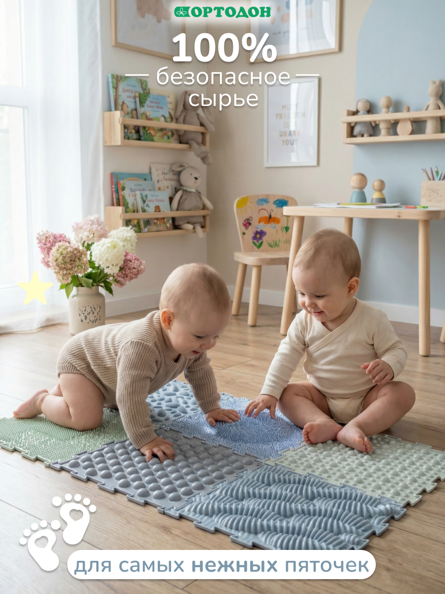 Коврик-пазл Ортодон массажный развивающий 26 x 150 см 6 шт. - фото 6