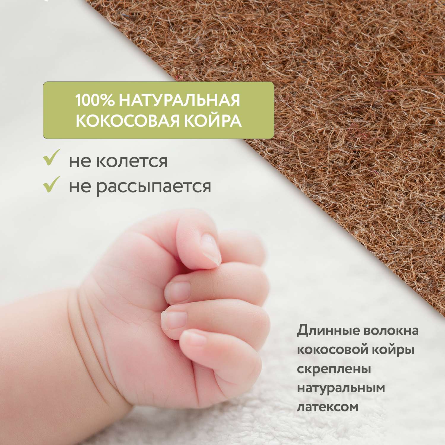 Матрас Plitex Flex - фото 5