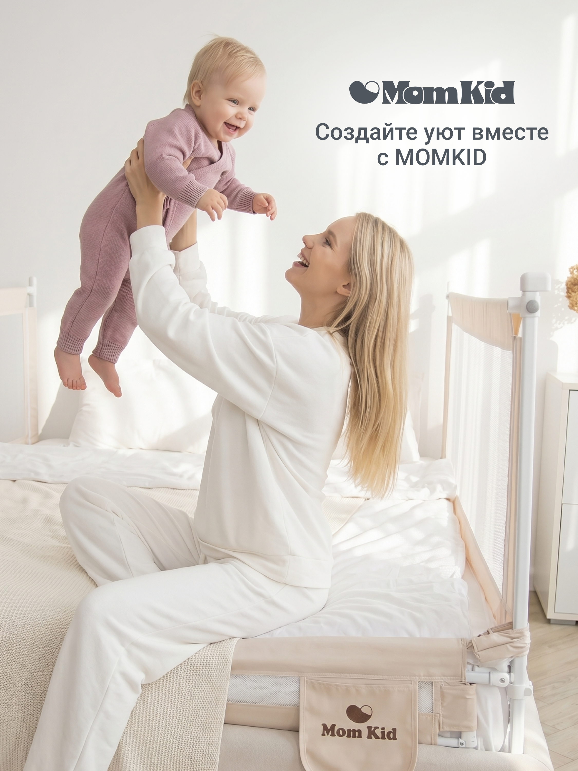 Качели MomKid от 0 с Bluetooth и пультом розовый - фото 20