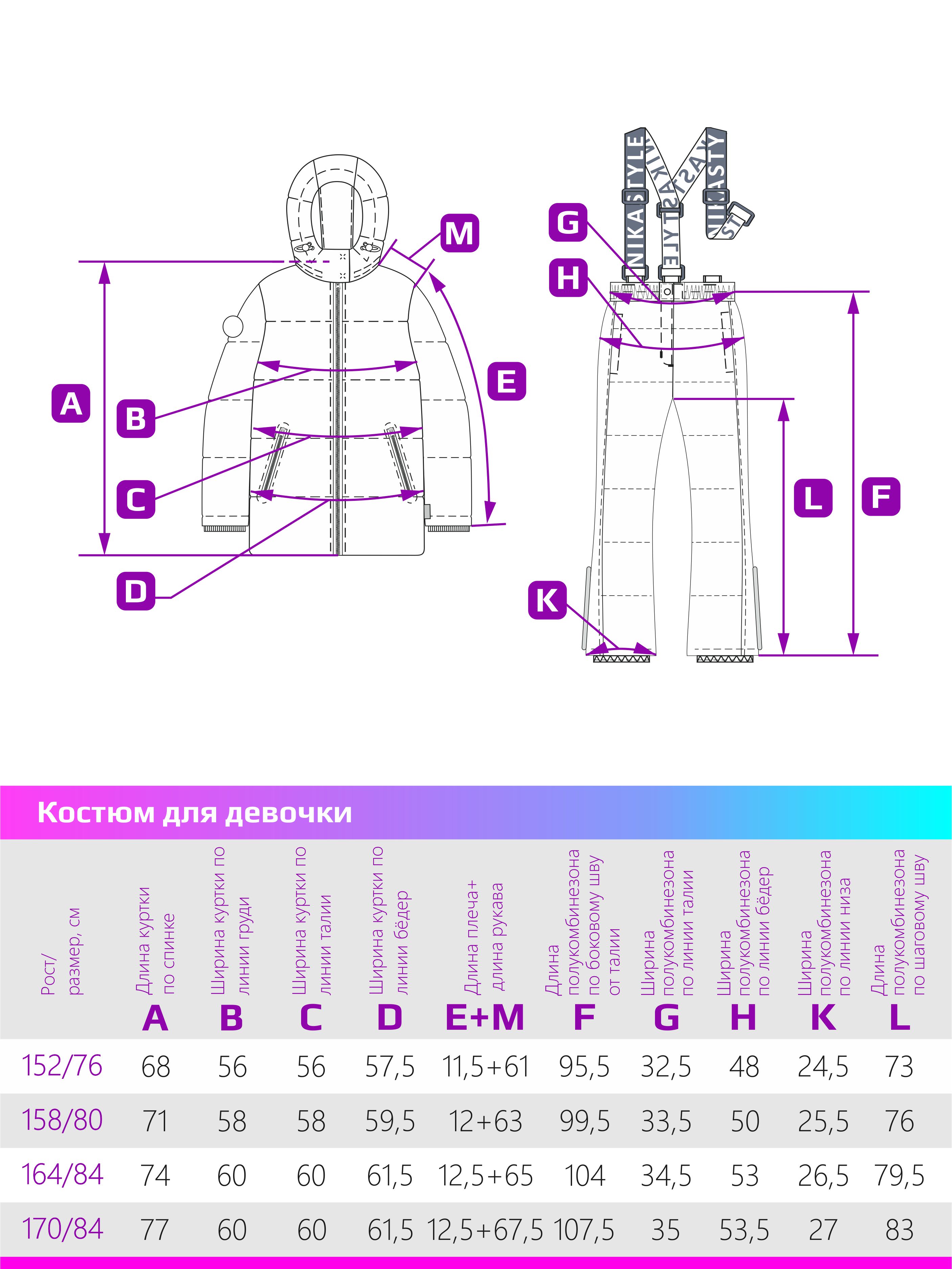 Костюм NIKASTYLE 7з8624 какао - фото 15