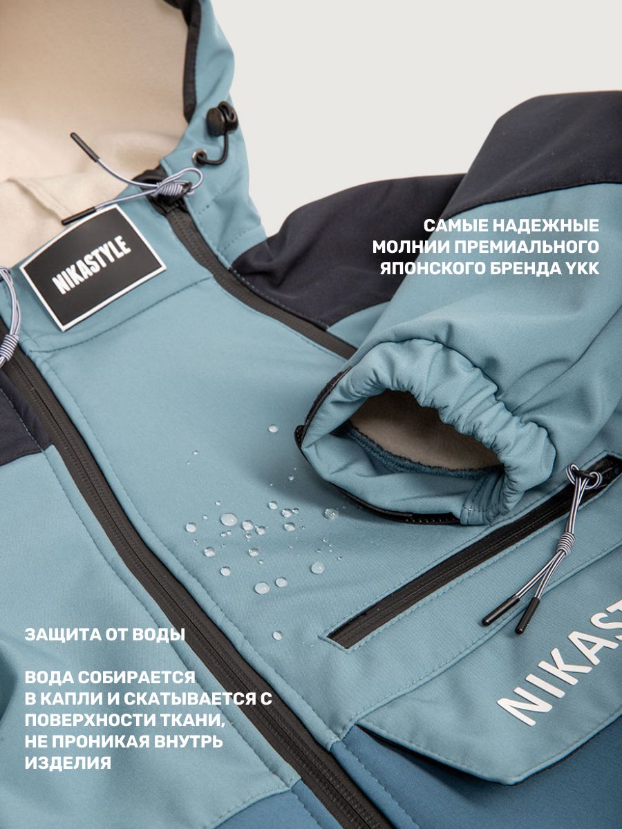 Ветровка NIKASTYLE 4л18325 мох/деним - фото 11