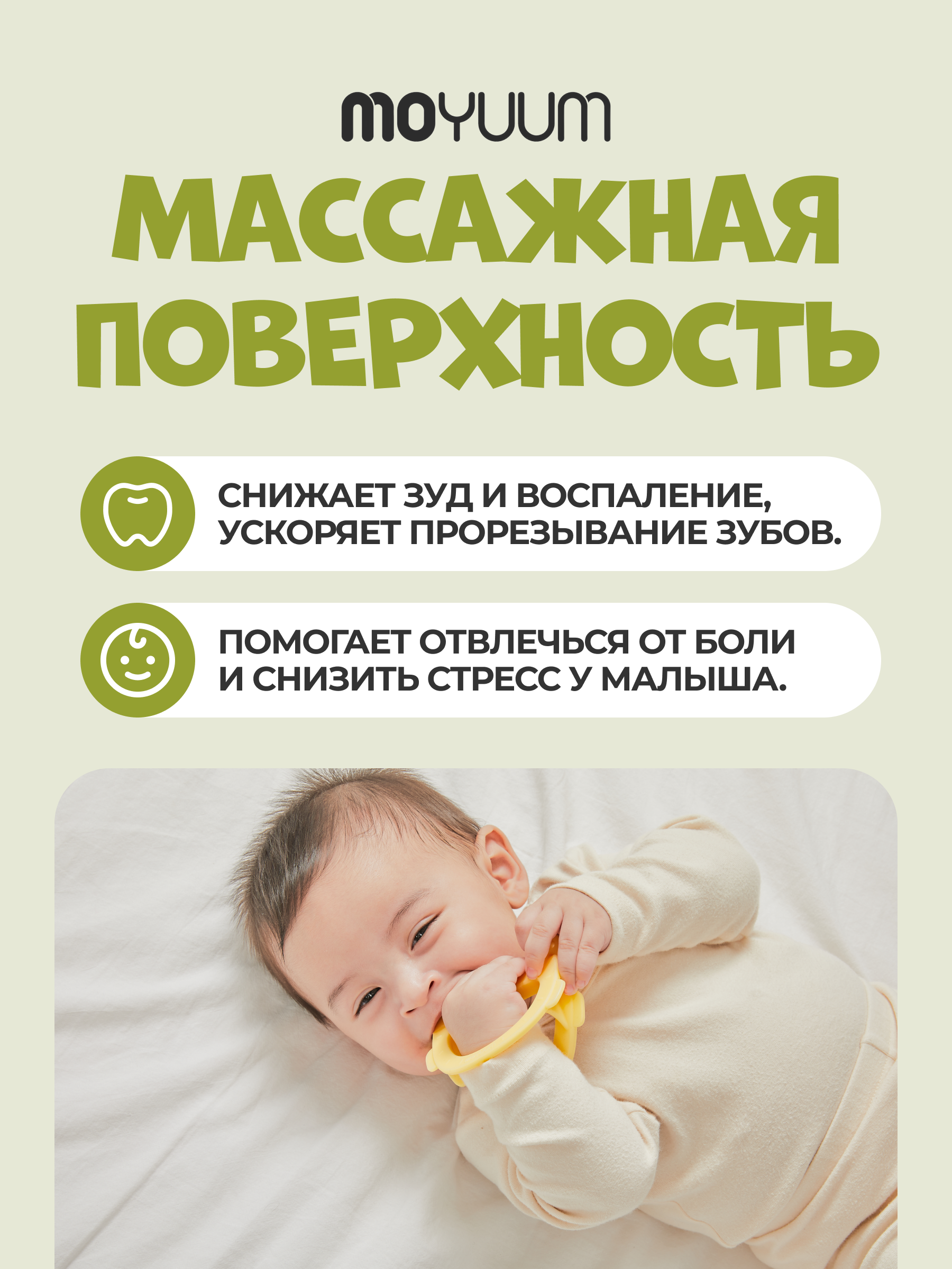 Прорезыватель MOYUUM Звездочка Светло-серый - фото 3