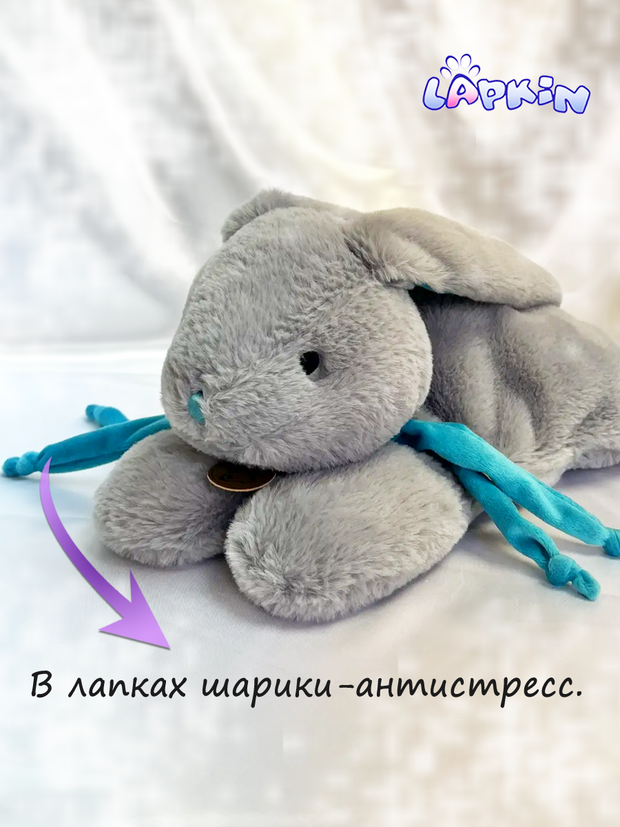 Мягкая игрушка Lapkin Кролик - фото 2
