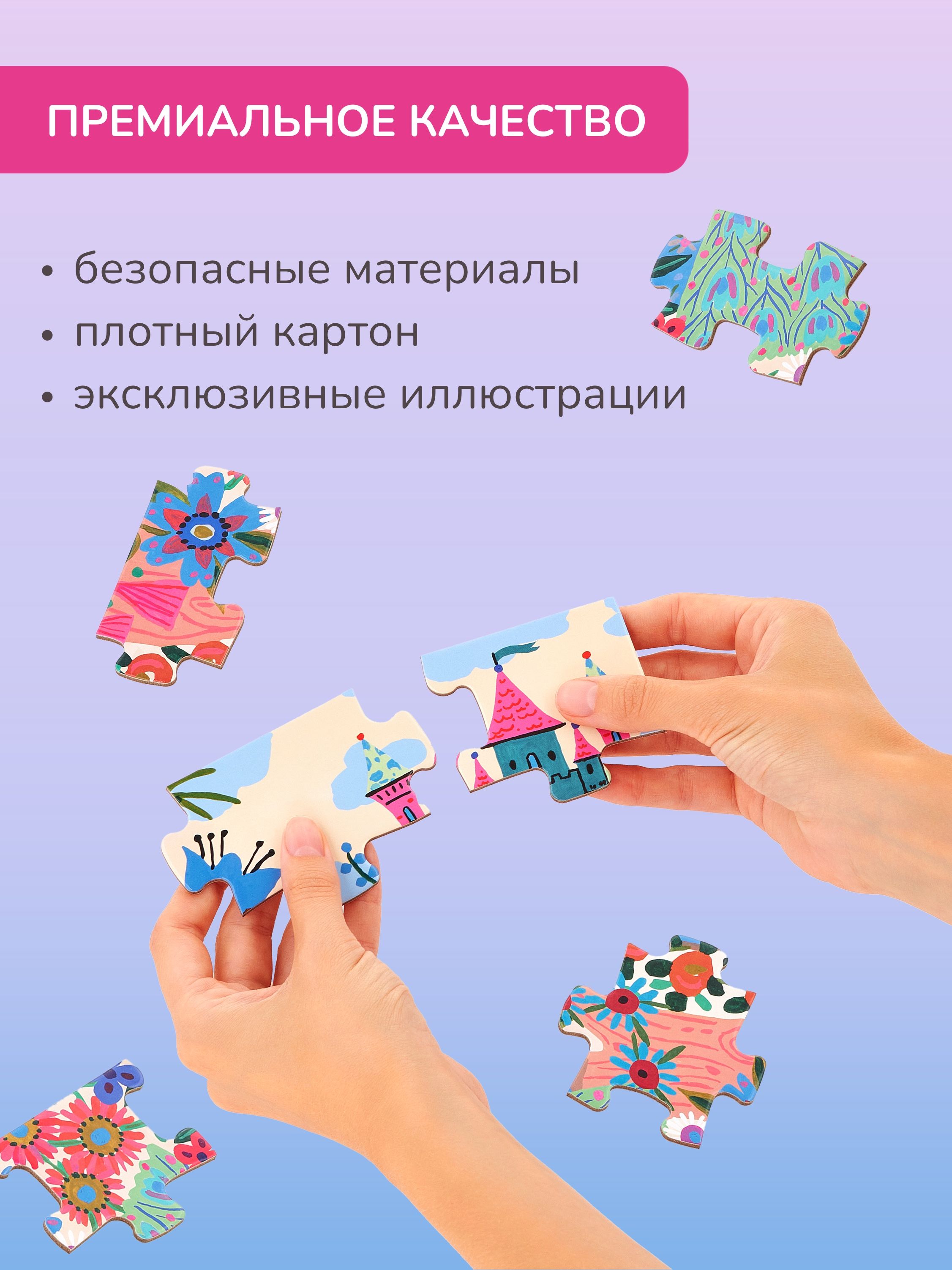 Пазл Djeco классический - фото 1