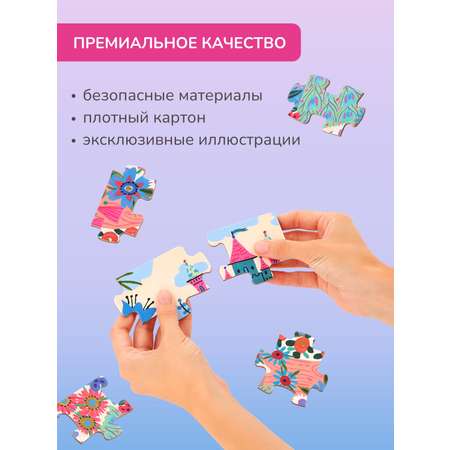 Пазл Djeco классический