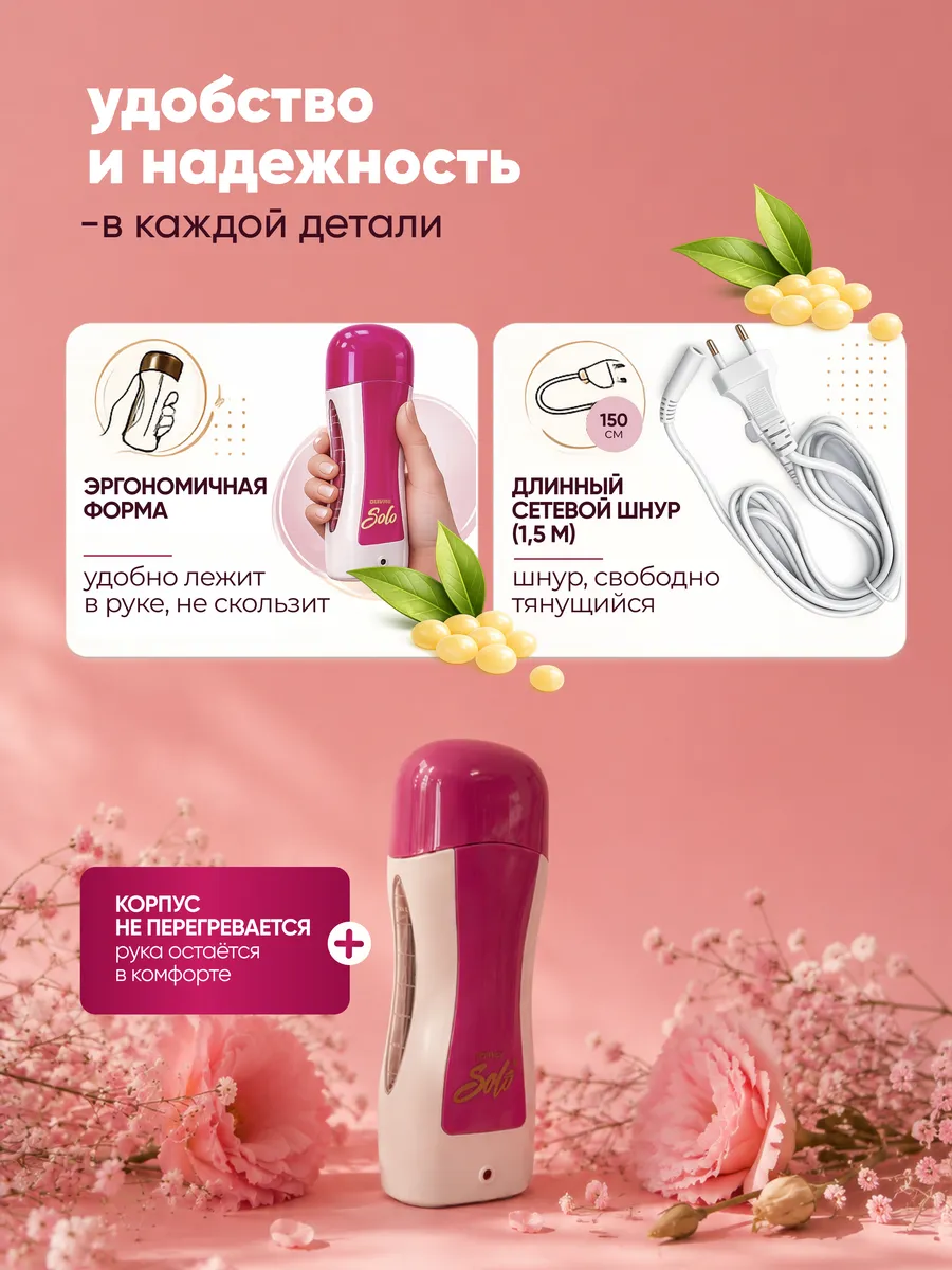 Воскоплав картриджный Italwax Розовый белый - фото 4