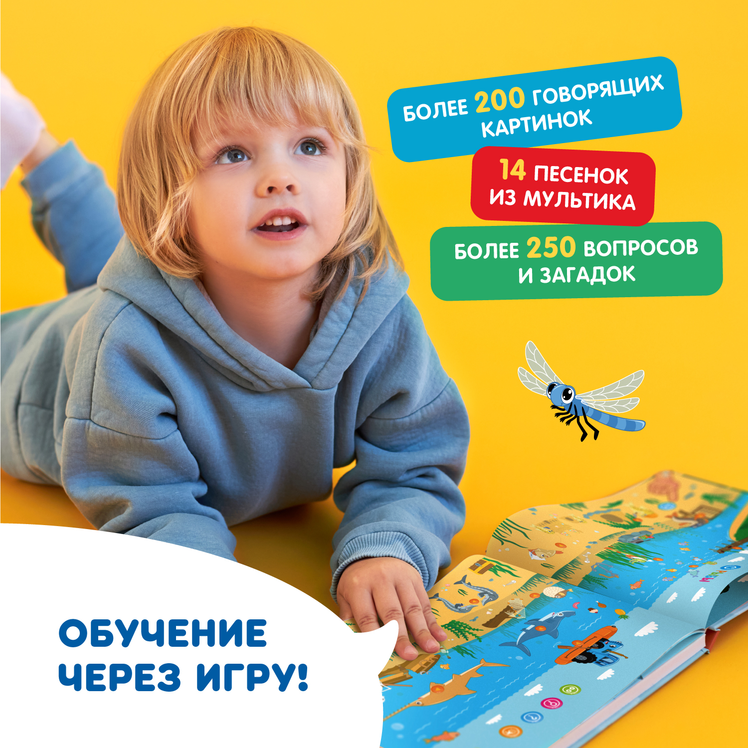 Игрушка Abumba книжка Синий трактор - фото 3