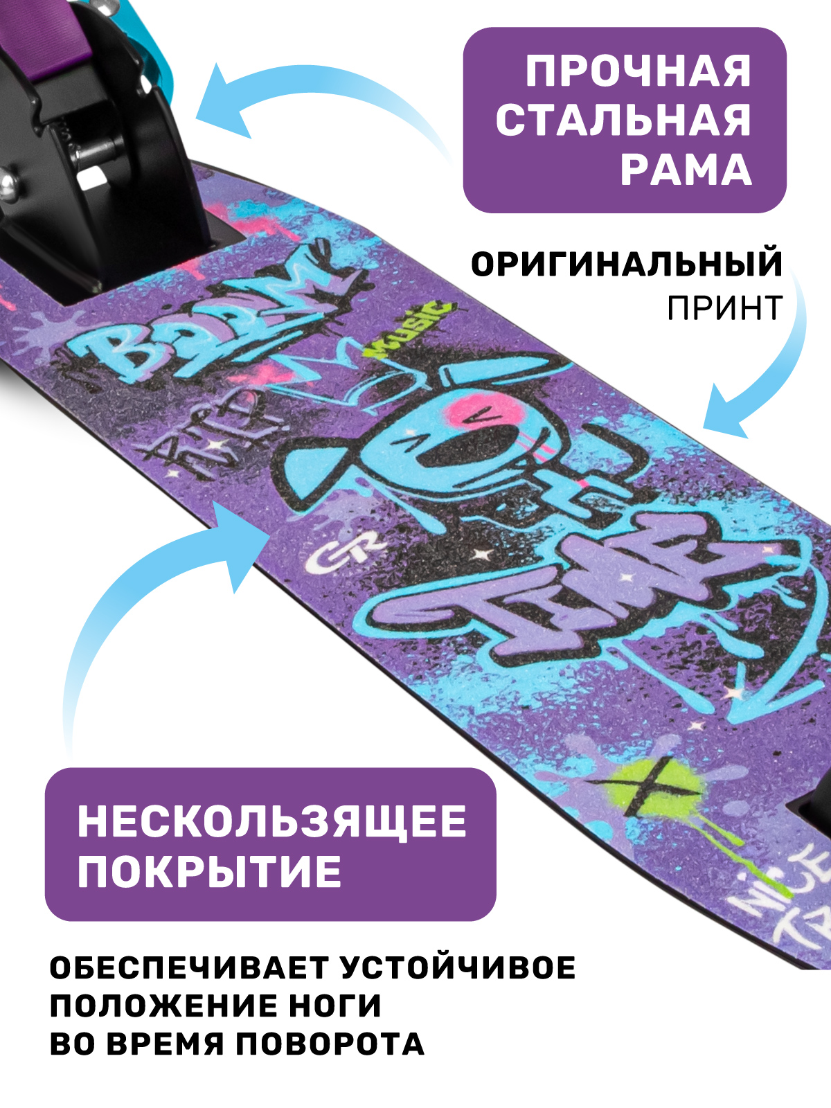 Самокат CITYRIDE двухколесный - фото 5