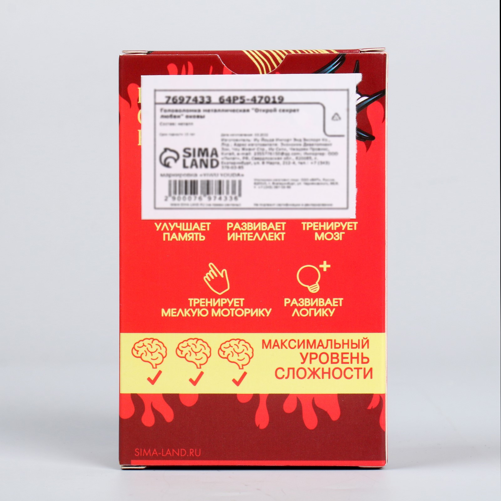 Настольная игра Sima-Land Головоломка - фото 5