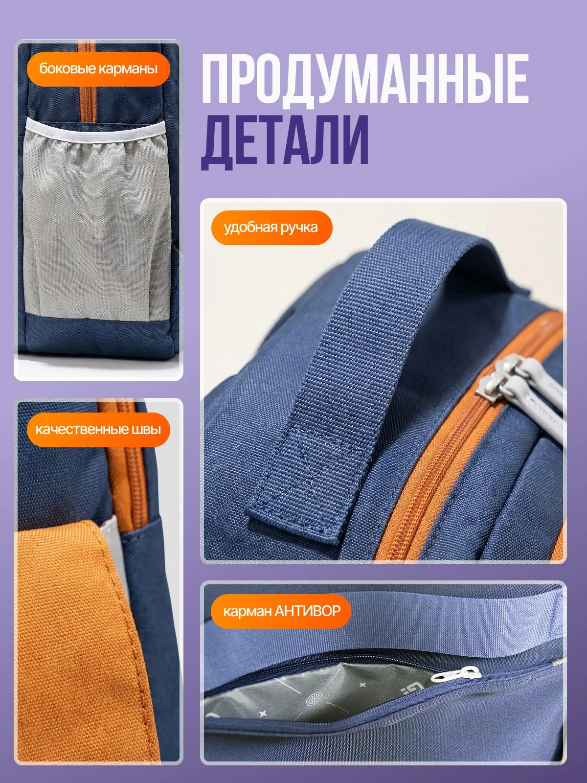 Рюкзак GSPACE MySpace сине-оранжевый - фото 5
