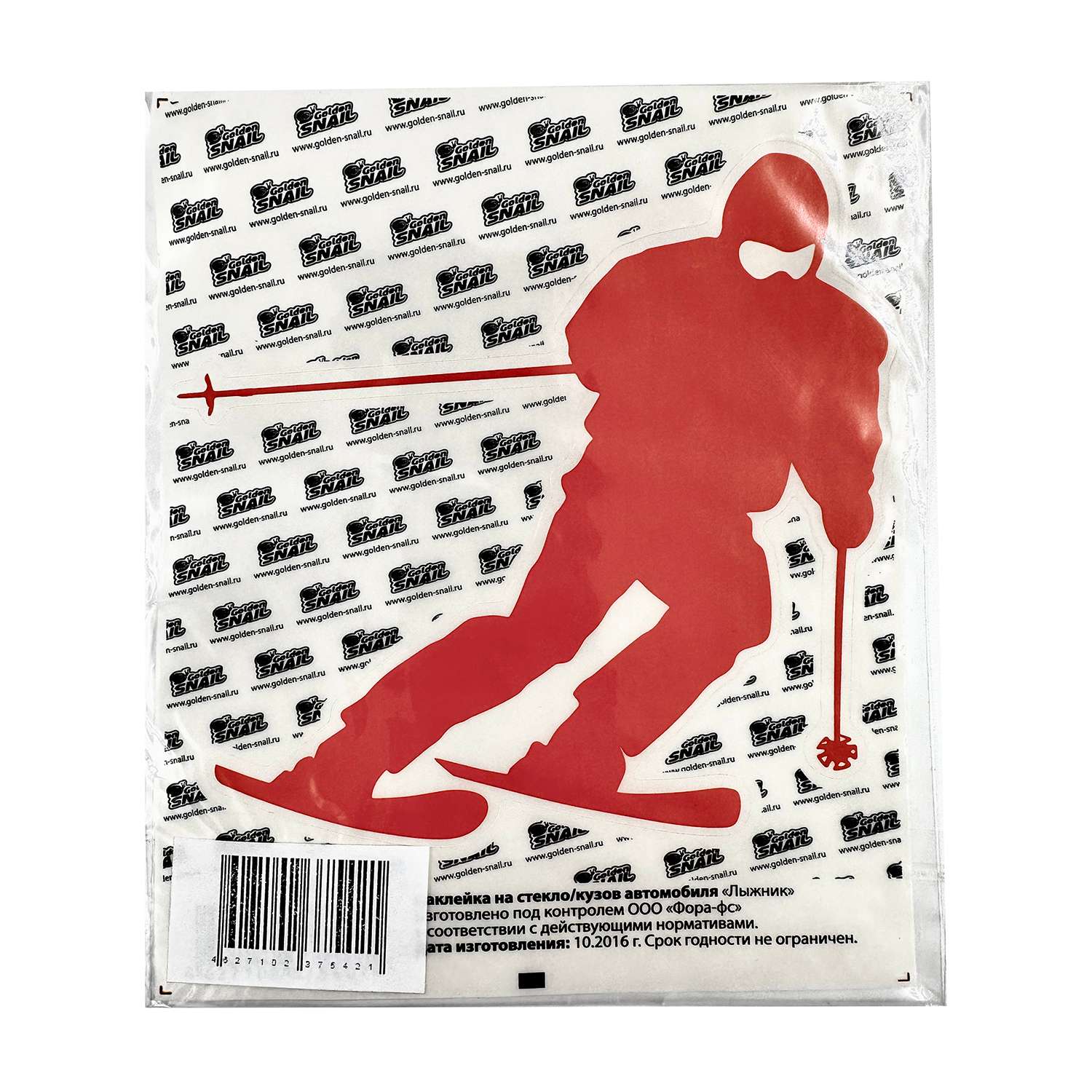 Наклейка . Спорт в ассортименте - фото 9