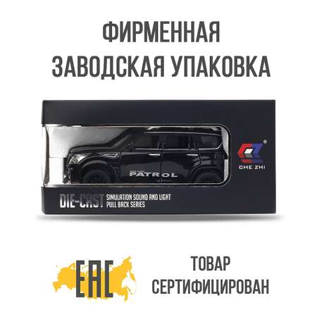 Автомобиль Che Zhi Nissan 1:24