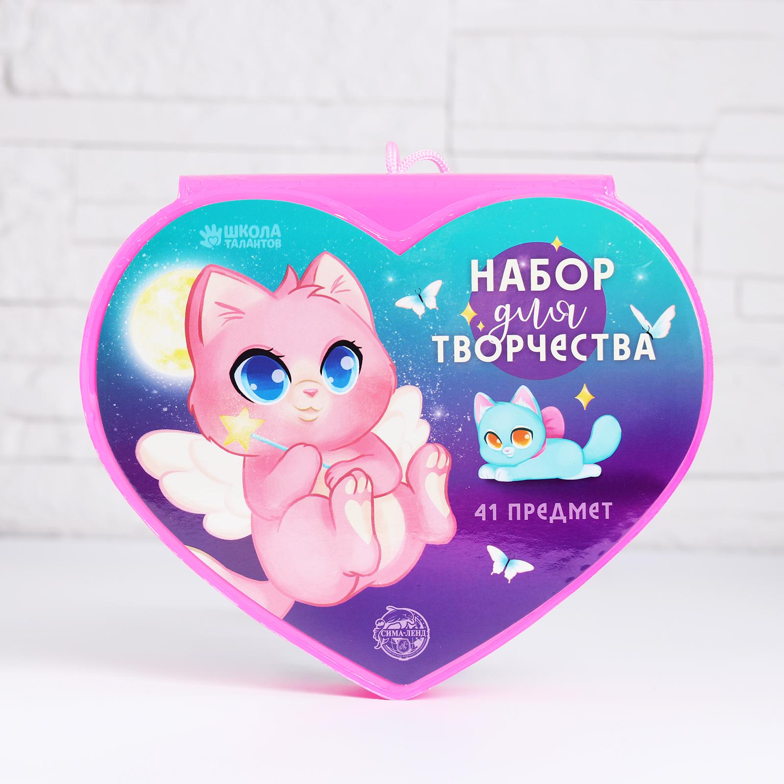 Набор для рисования Школа Талантов Волшебный котик - фото 3
