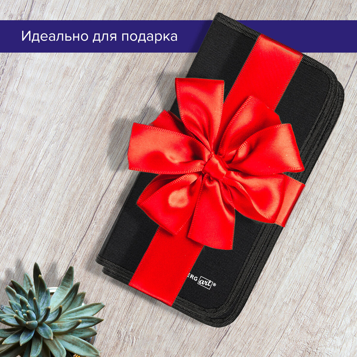 Кисть Brauberg 12 шт. (синтетика) - фото 7