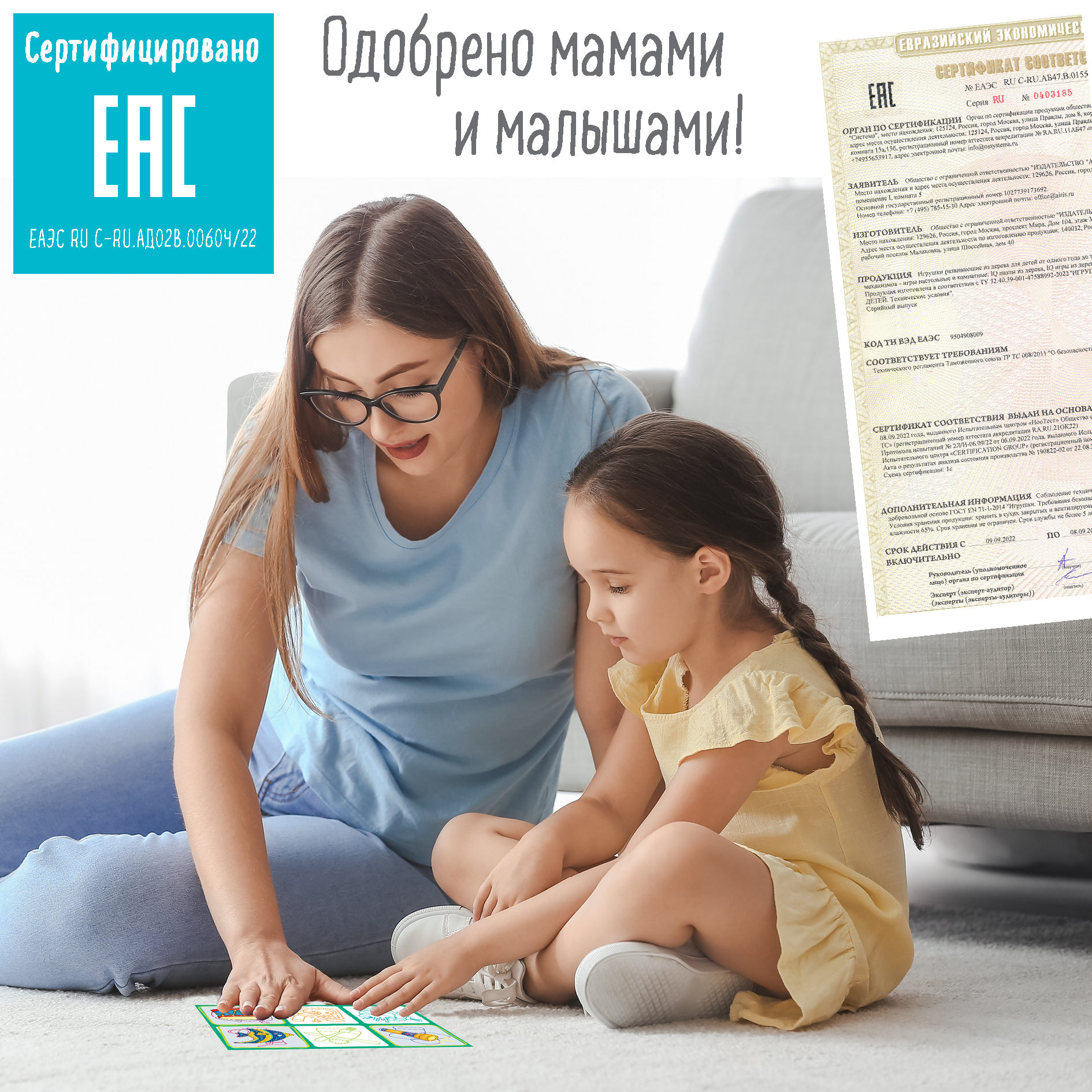 Настольная игра АЙРИС-пресс - фото 11