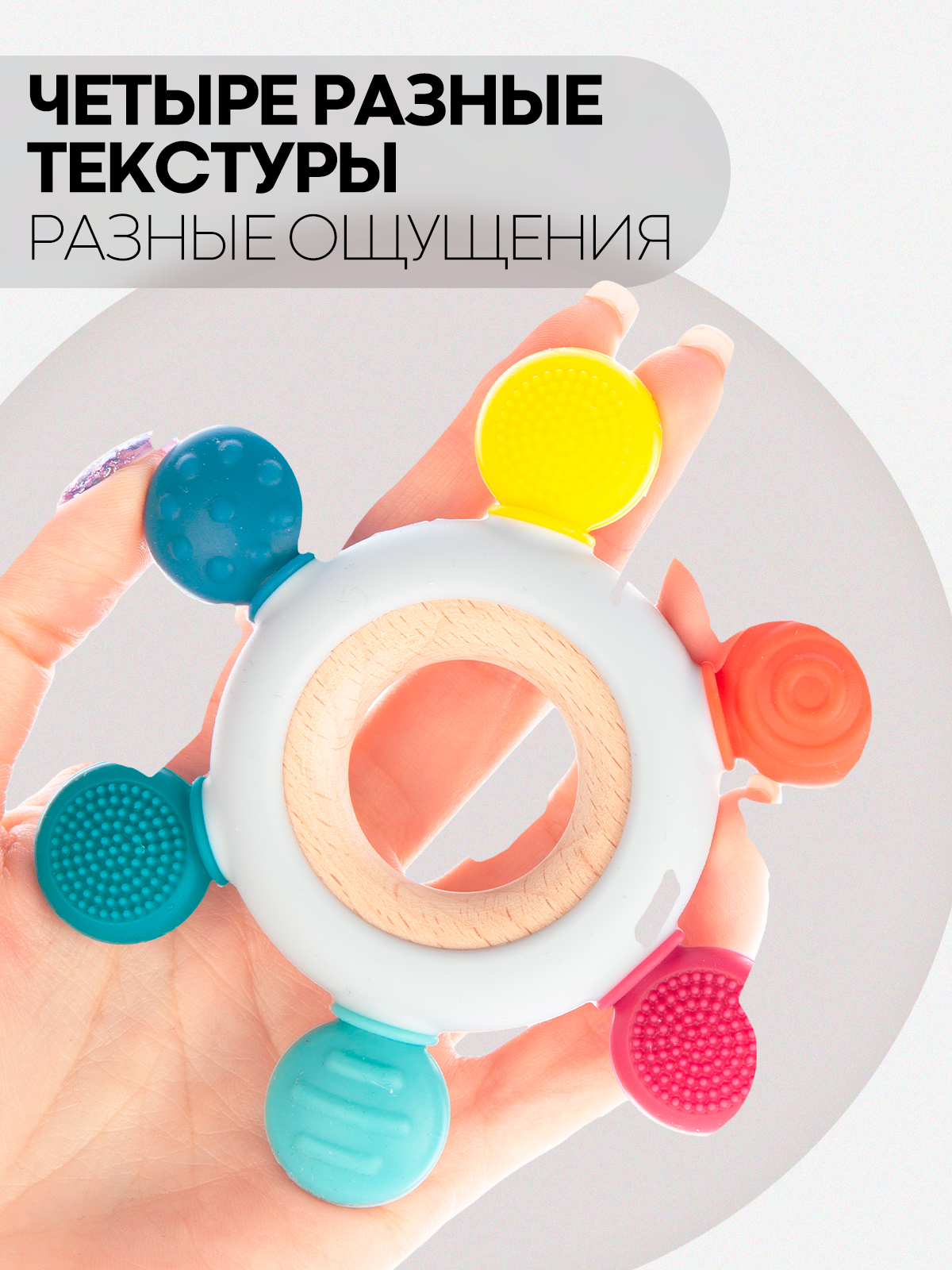 Прорезыватель КАРТОФАН - фото 6