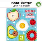 Пазл Счастье внутри классический в ассортименте
