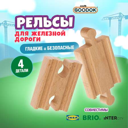 Дополнительные элементы 1TOY