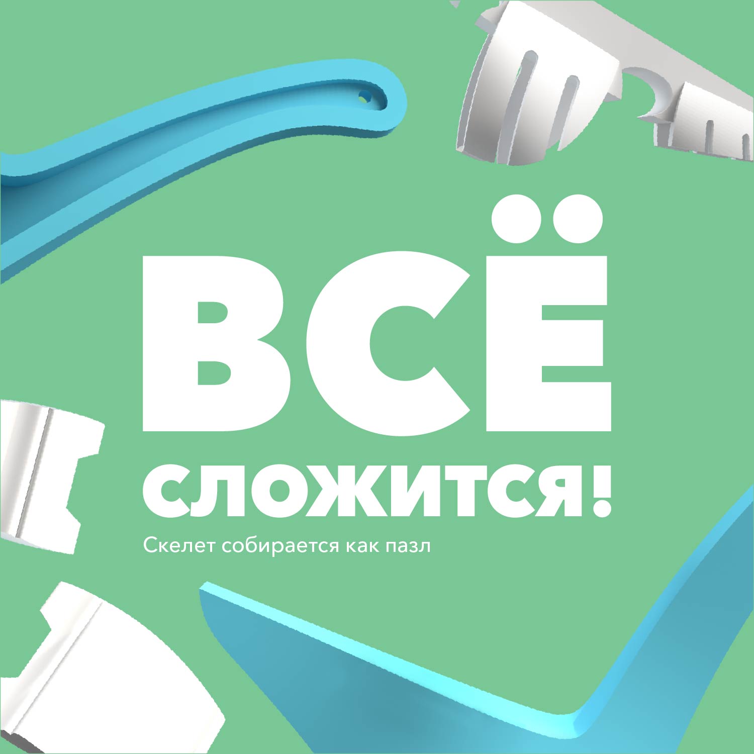 Игровой набор HALFTOYS Дипло - фото 6