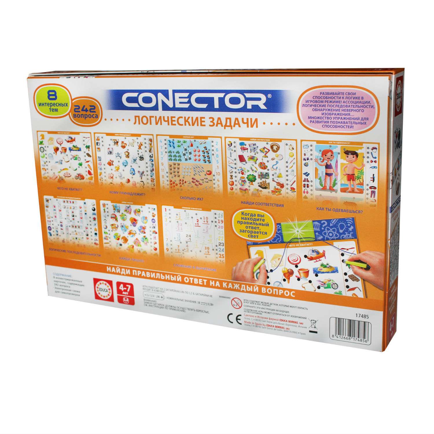 Настольная игра Educa - фото 2