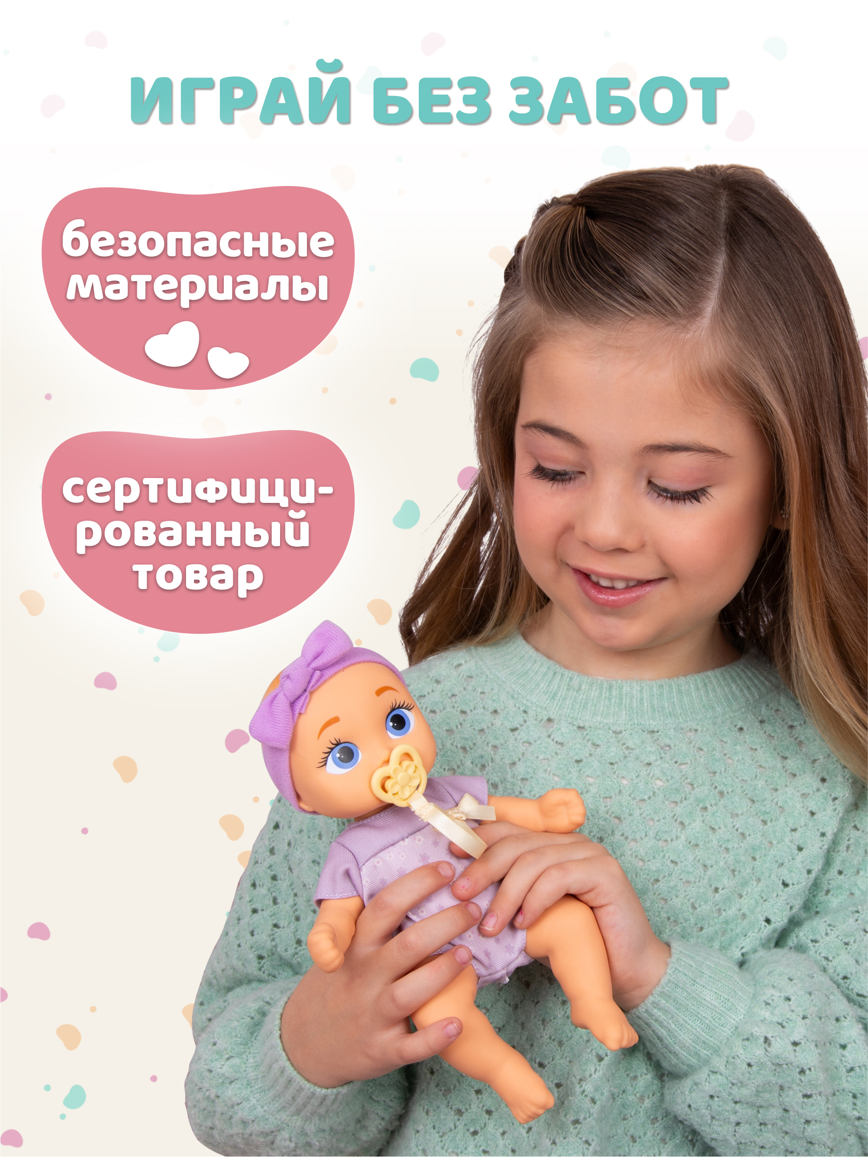 Кукла пупс BE LOVED babies Джеси 21 см с аксессуарами высота 21 см 924888IM - фото 6