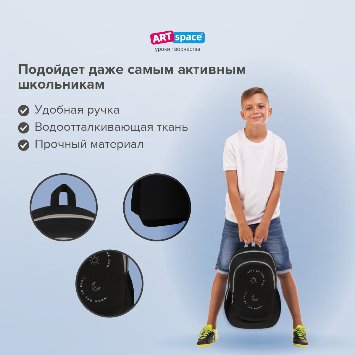 Рюкзак Спейс - фото 11