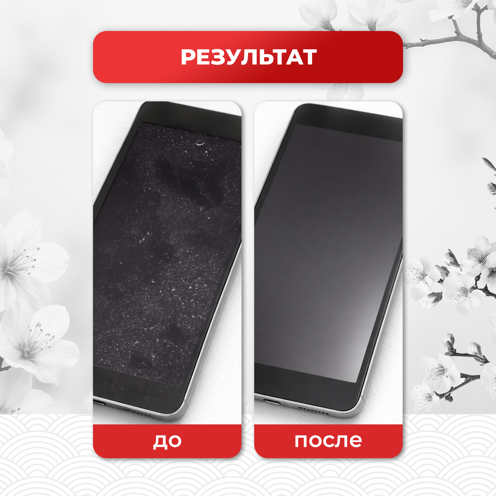 Чистящее средство KOYO 100 мл 124 г универсальное 1 шт. 1 упак. - фото 7