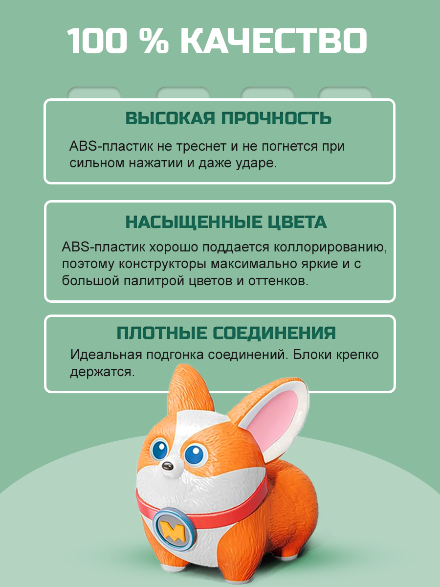 Конструктор ТЕХНО Кукольный домик - фото 14