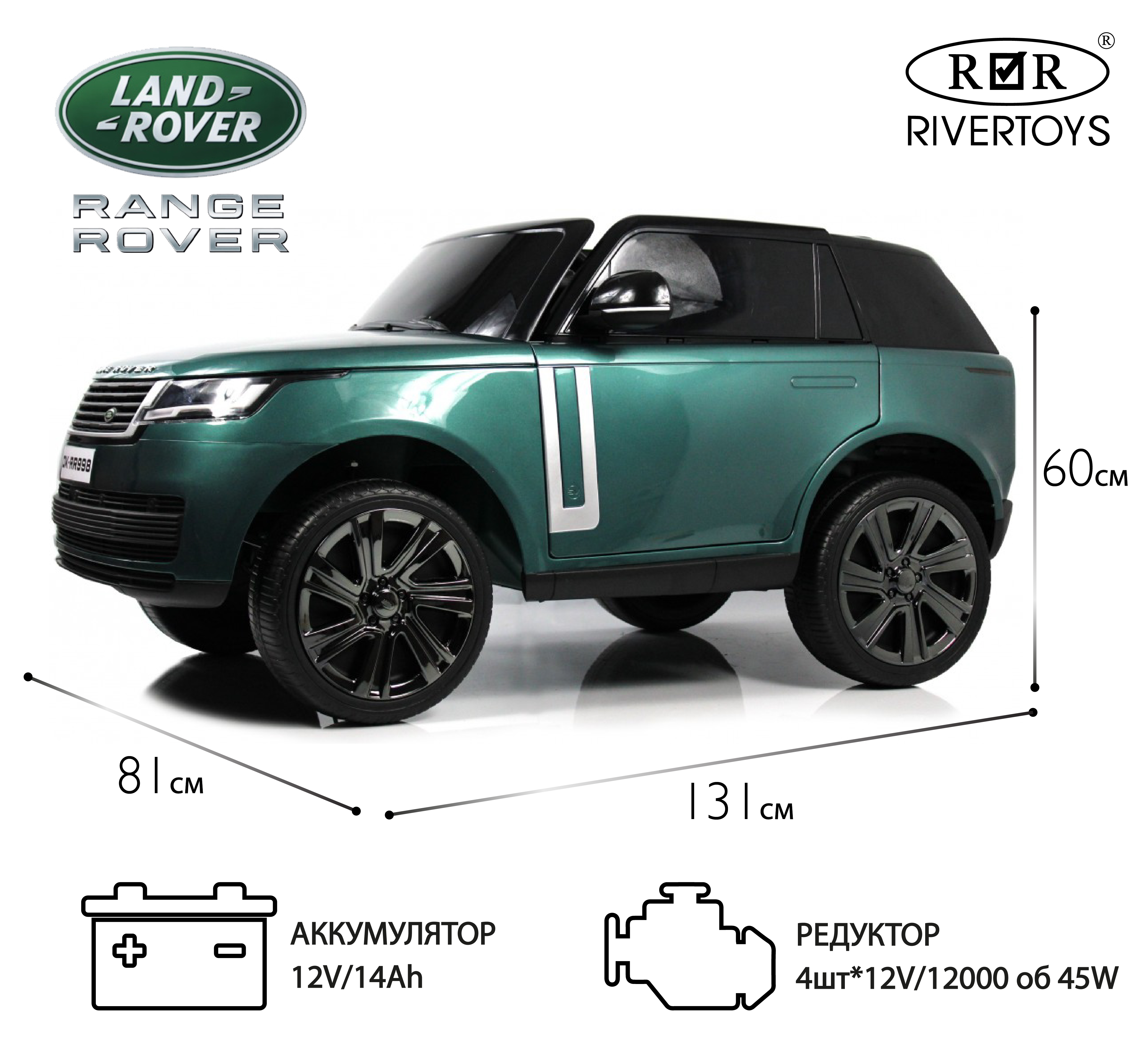 Электромобиль RIVERTOYS Y999YY-GREEN-GLANEC С пультом ДУ - фото 1