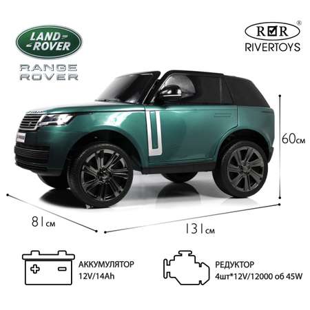Электромобиль RIVERTOYS Y999YY-GREEN-GLANEC С пультом ДУ