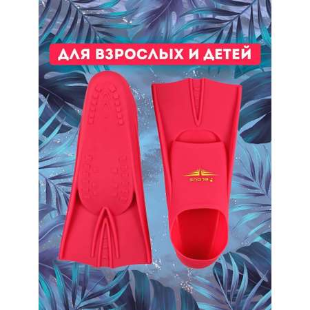 Ласты Elous ES35