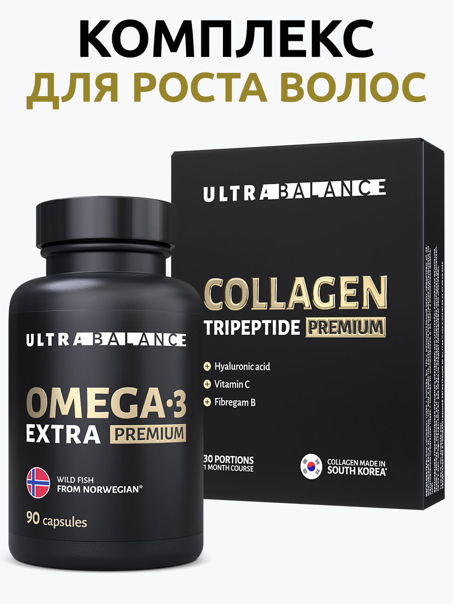 Комплекс для роста волос UltraBalance Омега 3 экстра и коллаген 30 саше - фото 1
