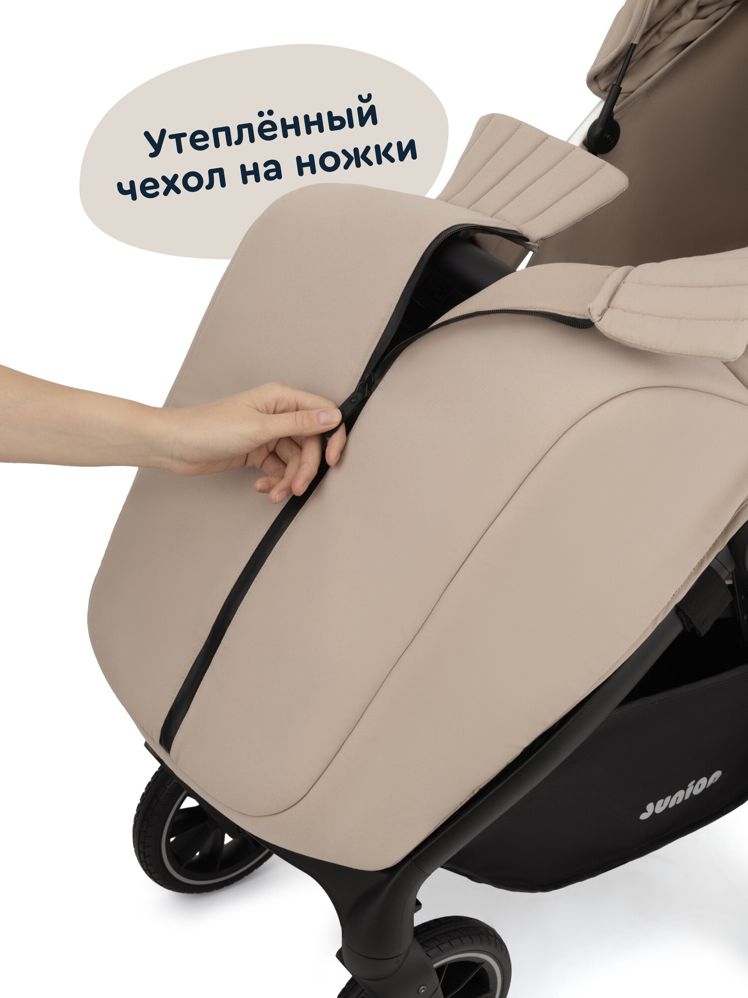 Коляска прогулочная Junion Volli бежевый - фото 6