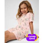 Пижама Futurino