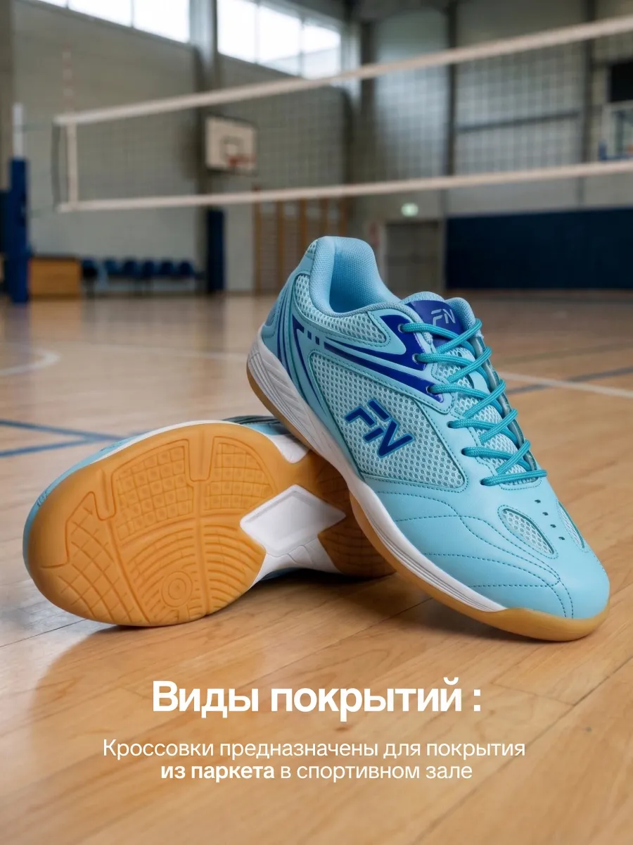 Кросовки FN KFN5091001-459 - фото 6