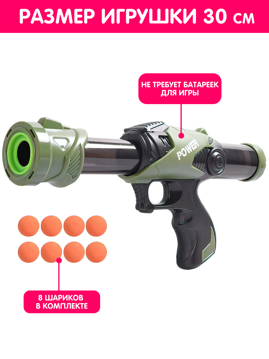 Пистолет XIN TOYS Игрушечное оружие - фото 1