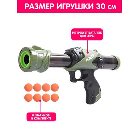 Пистолет XIN TOYS Игрушечное оружие