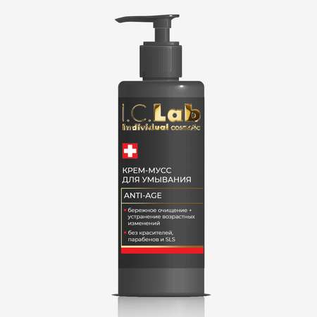 Крем I.C.Lab Individual cosmetic